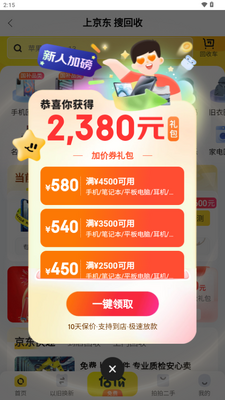 ���Ǿ������������ͼ0
