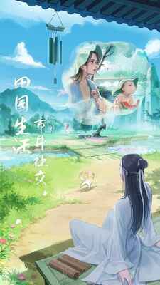 江湖悠悠怀旧服截图0