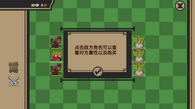 菜市场奇妙大作战无限金币截图2