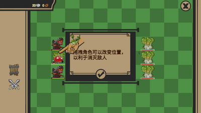 菜市场奇妙大作战无限金币截图1