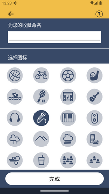 ������app�ٷ���(Baha Smart)��ͼ1