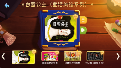 �ͱ����Ķ�ȫ����app�ٷ����ͼ3