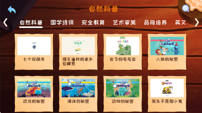 �ͱ����Ķ�ȫ����app�ٷ����ͼ2