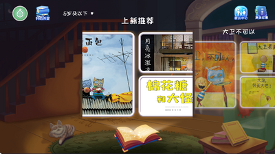 �ͱ����Ķ�ȫ����app�ٷ����ͼ1