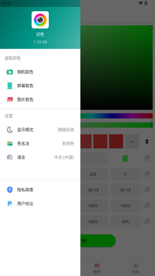 ʶɫȡɫ��������ͼ1