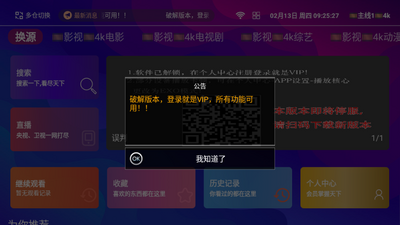 ӰȤӰ�ӵ��Ӱ��ͼ0