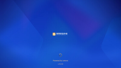 联想家庭存储(联想个人云)截图0