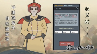 ���������봫���������°��ͼ1