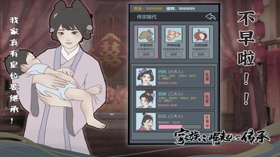 ���������봫���������°��ͼ2