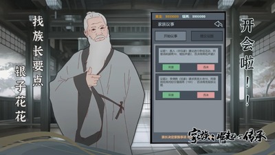 ���������봫���������°��ͼ3
