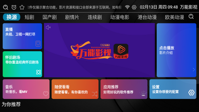 ����Ӱ��TV���Ӱ��ͼ0