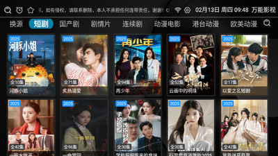 ����Ӱ��TV���Ӱ��ͼ1