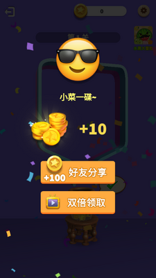 ����Ӵ���ս�޹����ͼ4