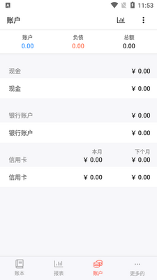 ��ݼ���app��׿PRO���ͼ1