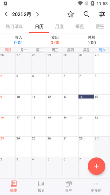��ݼ���app��׿PRO���ͼ3