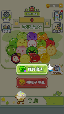 ˮ����ð��������ͼ2