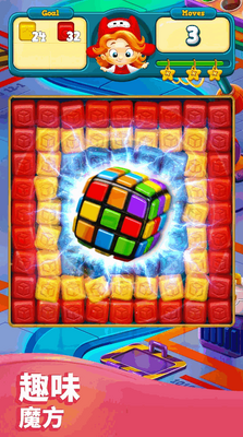 ��߱���(Toy Blast)��ͼ0