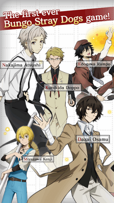 �ĺ���Ȯ����̷���ʰ�(Bungo Tales)��ͼ2