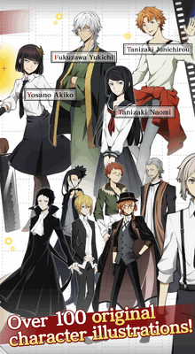 �ĺ���Ȯ����̷���ʰ�(Bungo Tales)��ͼ1