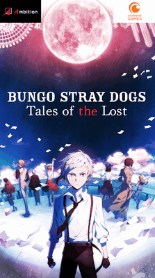 �ĺ���Ȯ����̷���ʰ�(Bungo Tales)��ͼ3