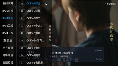 8K�������ֱ��TV��ͼ2