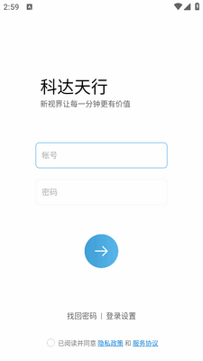 �ƴ�����ͨ�ð��ֻ�app��ͼ1