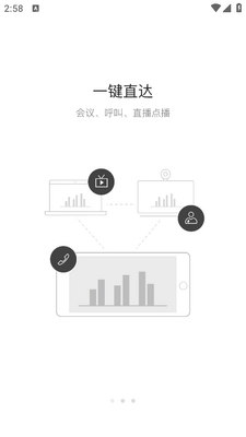 �ƴ�����ͨ�ð��ֻ�app��ͼ3