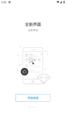 �ƴ�����ͨ�ð��ֻ�app��ͼ2