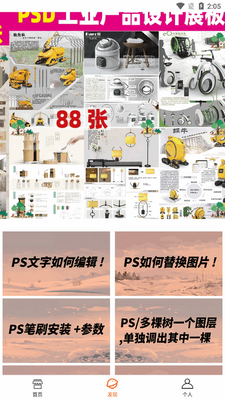 �ᰮ���app���°�2026��ͼ2