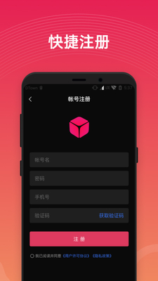 ��������app���°��ͼ2