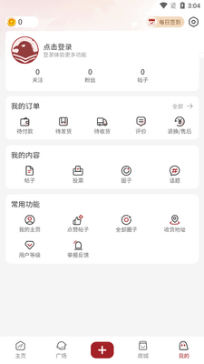 ѻ�缯app��Ѱ��ͼ0