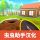 ���������κ�����(Digging A Hole)v0.0.6 ��׿�������ް�