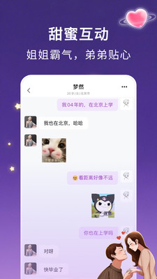 �İ�����app�ٷ����°汾(4i����)��ͼ2
