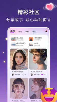 �İ�����app�ٷ����°汾(4i����)��ͼ1