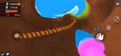 ���������κ�����(Digging A Hole)��ͼ1