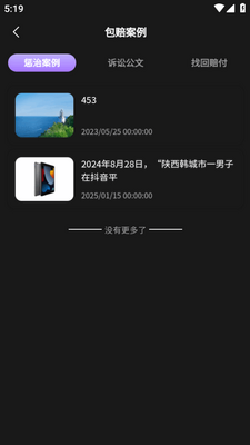 ǧѰ����app�ٷ����°��ͼ0