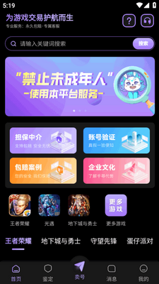 ǧѰ����app�ٷ����°��ͼ3