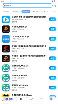 ��֪��������2.1.0��ͼ4