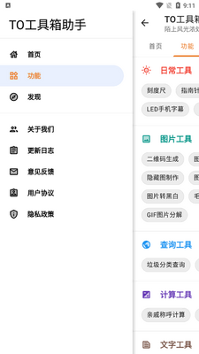 TO���������ֽ�ͼ1