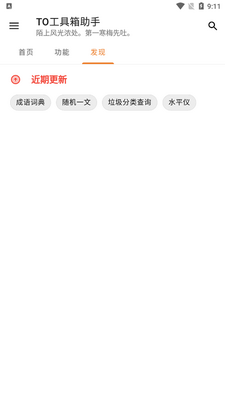 TO���������ֽ�ͼ2