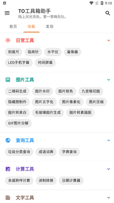 TO���������ֽ�ͼ3