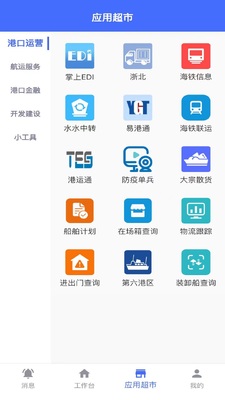 ���ͨapp���°�2026��ͼ0