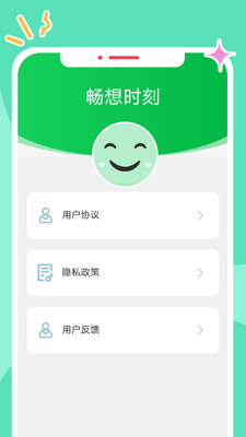 ����ʱ��app�ֻ����ͼ0