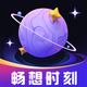 ����ʱ��app�ֻ���v1.0.2 ��׿��