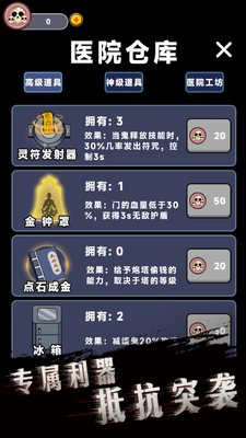 ����ҽԺ��׿���ͼ1
