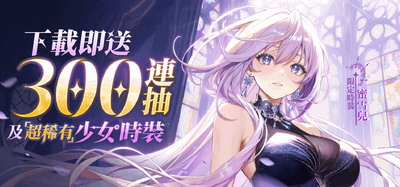 ����ʥ����Ů�����̨�����°��ͼ2