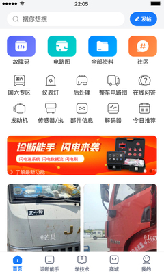 ����֮�Ұ�׿���°��ͼ1