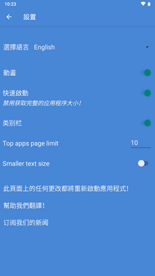 Ӧ��ж��revo uninstaller pro���°��ͼ0