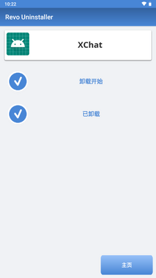 Ӧ��ж��revo uninstaller pro���°��ͼ1