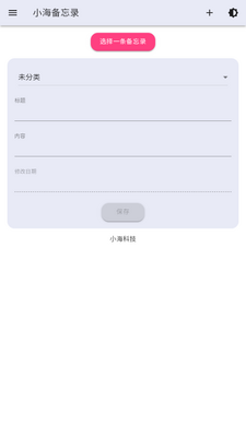 С������¼app��ͼ0